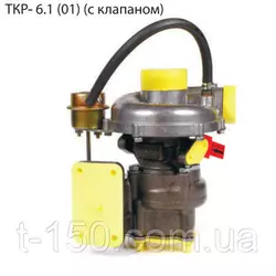 Турбина (турбокомпрессор) ТКР- 6.1 (01) (с клапаном) Автобусы ПАЗ 32051 Автомобили ЗиЛ, Д-245.7, -9