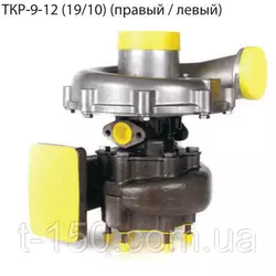 Турбина (турбокомпрессор) ТКР-9-12 (19/10) (правый / левый) Тракторы ЧЗПТ, ЯМЗ-8501.10