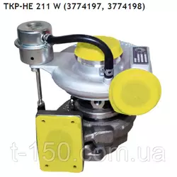 Турбина (турбокомпрессор) ТКР-HE 211 W Дв.: Cummins ISF 3.8, ПАЗ-3204, "Валдай", ГАЗ-33106