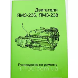 Каталог-руководство по ремонту двигателей ЯМЗ-236/238