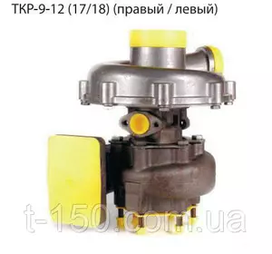 Турбина (турбокомпрессор) ТКР-9-12 (17/18) (правый / левый) ЯМЗ-8503.10, ЯМЗ-Э8504.10-02,-12
