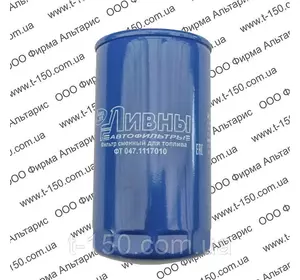 Фильтр топливный ЯМЗ-536 Евро-2,3,4 ЛАЗ, Ливны ФТ047-1117010