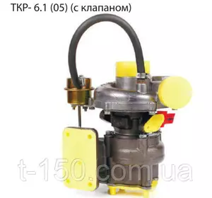 Турбина (турбокомпрессор) ТКР- 6.1 (05) (с клапаном) МАЗ 4370, Д-245.9-335/336