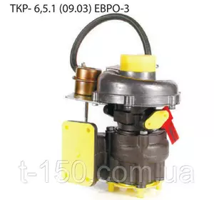 Турбина (турбокомпрессор) ТКР- 6,5.1-09.03 (Евро-3) ГАЗ, Д-245.7
