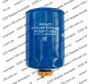 Фильтр топливный тонкой очистки МТЗ, вкручиваемый, ФТ020-1117010, Ливны