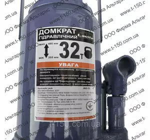 Домкрат гидравлический, бутылочный , 32т, 253-403мм, LA JNS-32, Латвия