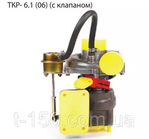 Турбина (турбокомпрессор) ТКР- 6.1 (06) (Евро-2) ГАЗ, ВАЛДАЙ, Д-245.7 Е2-251/254