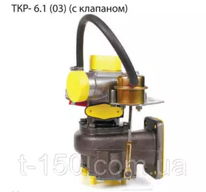 Турбина (турбокомпрессор) ТКР-6.1 (03) (с клапаном) Автомобили ГАЗ, Д-245.7-566