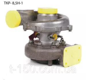 Турбина (турбокомпрессор) ТКР- 8,5Н-1 Трактор ДТ-75Н, СМД-17Н/18Н, 17Н05