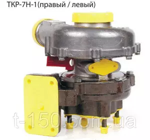 Турбина (турбокомпрессор) ТКР-7Н-1 (правый / левый) Автомобили КамАЗ, 7403.10, 740.11-240